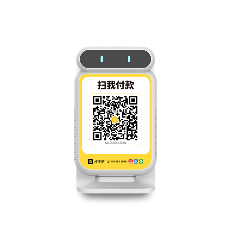 收钱吧音箱