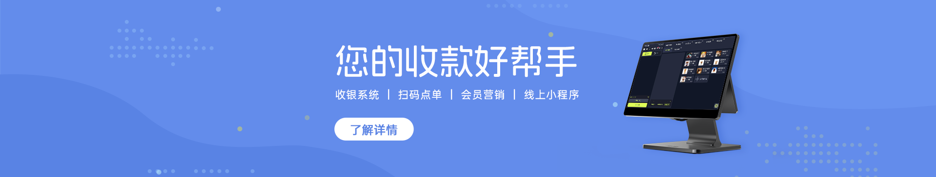 点击了解