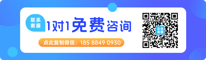185 8849 0930
